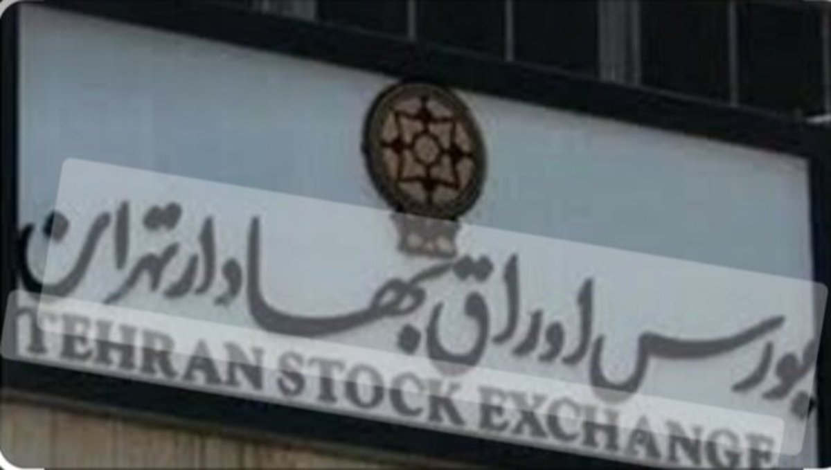 بورس جان گرفت؟!