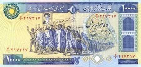تاریخچه چاپ اسکناس در ایران
