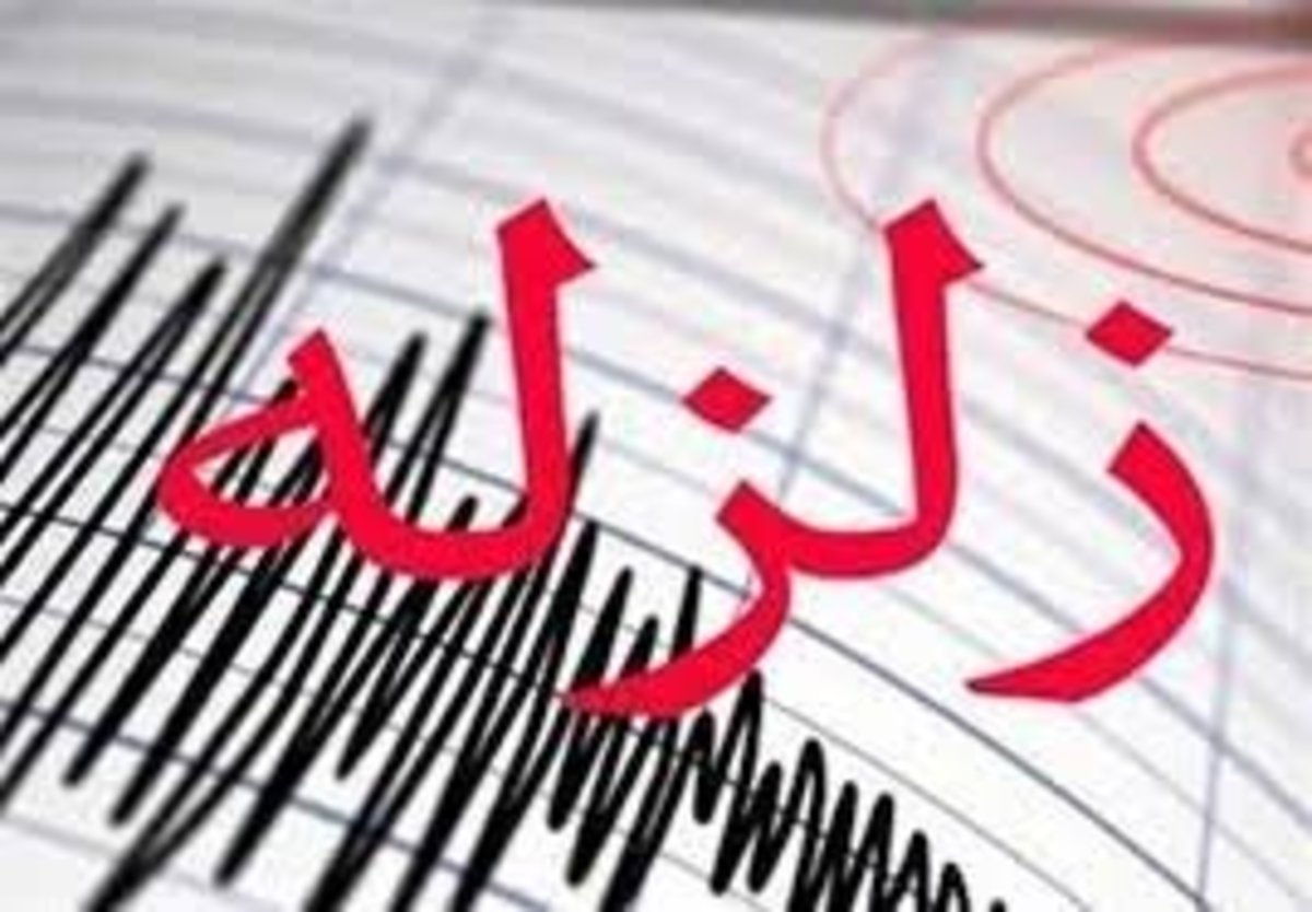 دو زلزله بالای ۶ ریشتر در جنوب ایران/ آماده باش دستگاه‌های امدادی