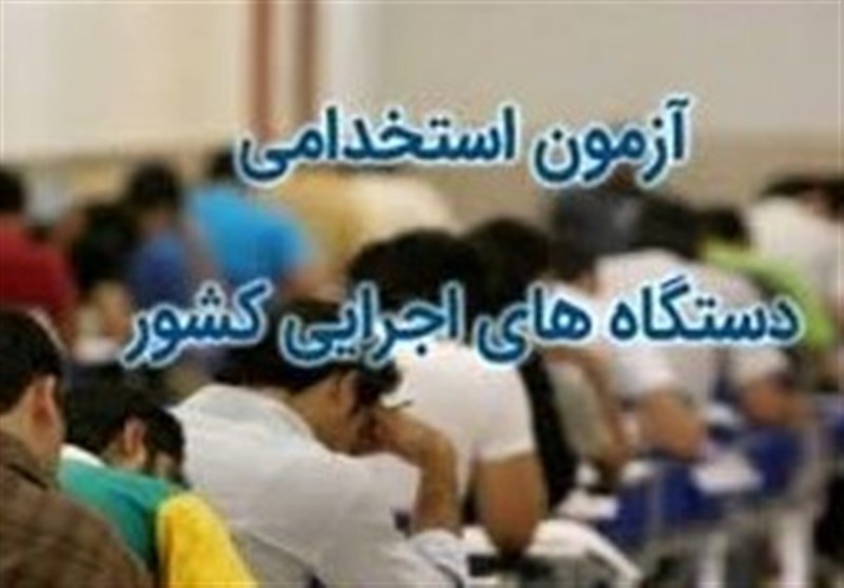 تشکیل کارگروه مشترک مجلس و دولت برای ساماندهی استخدام کارکنان دولت