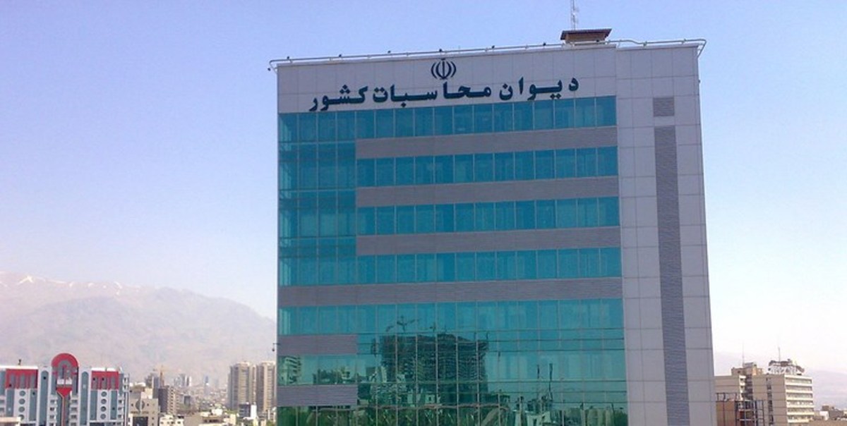گزارش دیوان محاسبات از اجرای قانون بودجه در ۶ ماه نخست ۱۴۰۰ توسط دولت روحانی