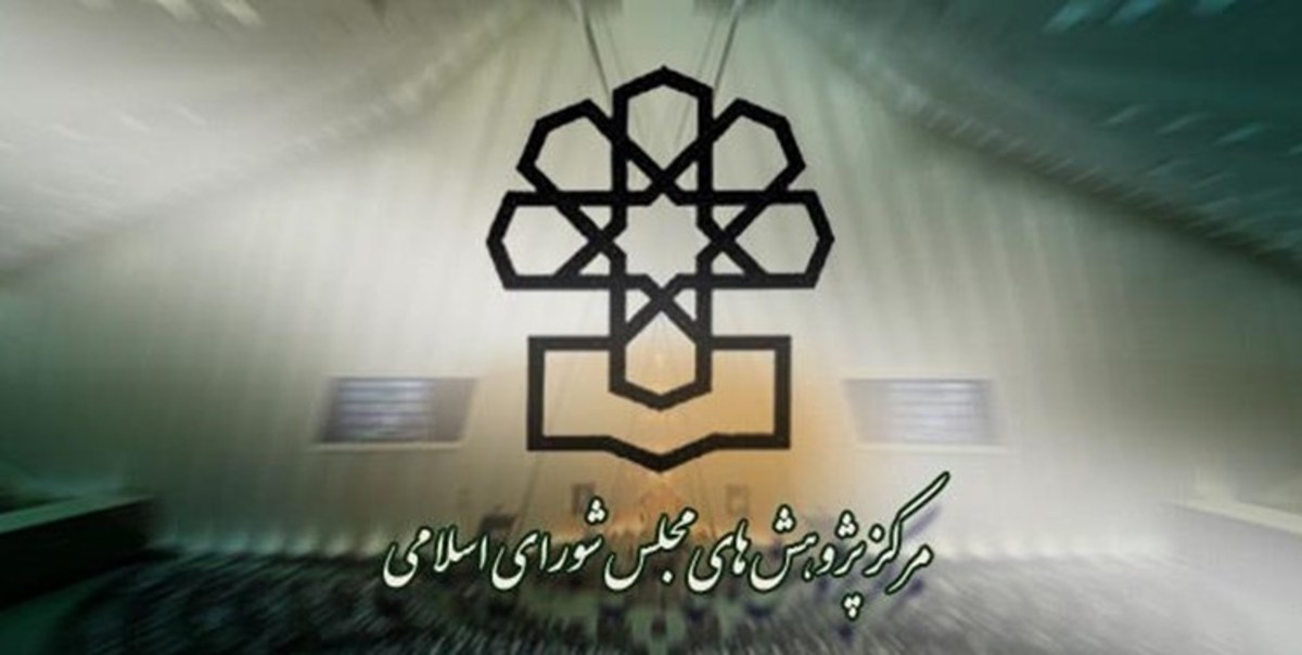 فراخون مرکز پژوهش‌ها برای دریافت نظرات و پیشنهادات درباره حمایت از پژوهش و پژوهشگران