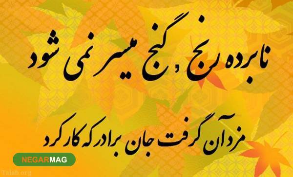 پیام و اس ام اس تبریک شاغل شدن