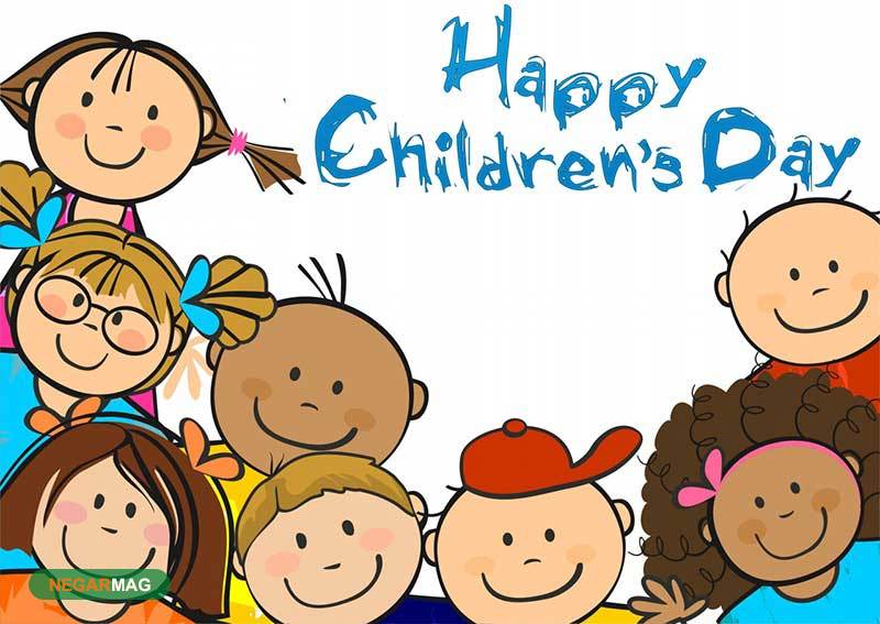 پیام تبریک روز جهانی کودک