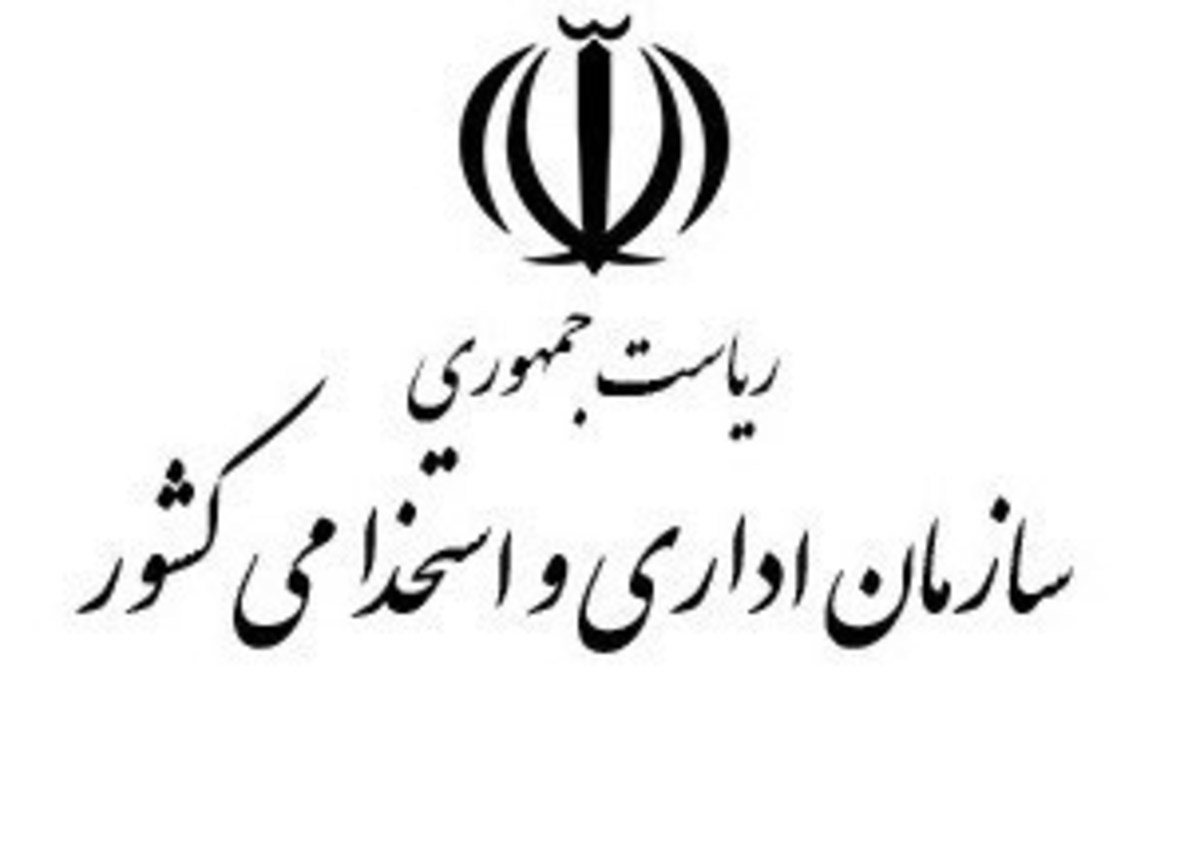 تأکید مجدد سازمان اداری و استخدامی بر عدم ورود اطلاعات حقوق و مزایای دیوان محاسبات