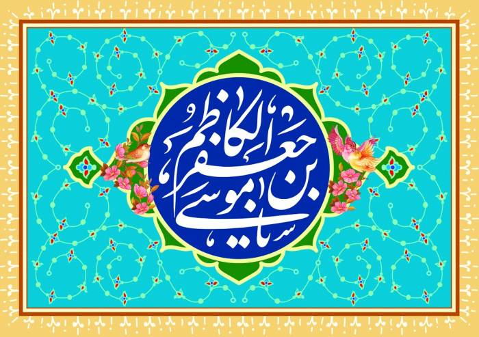 زندگینامه کامل و القاب امام جعفر صادق (ع)