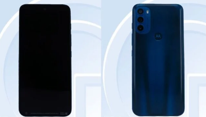 فهرست TENAA از خصوصیات جدید Moto G ۷۱ پرده برداشت