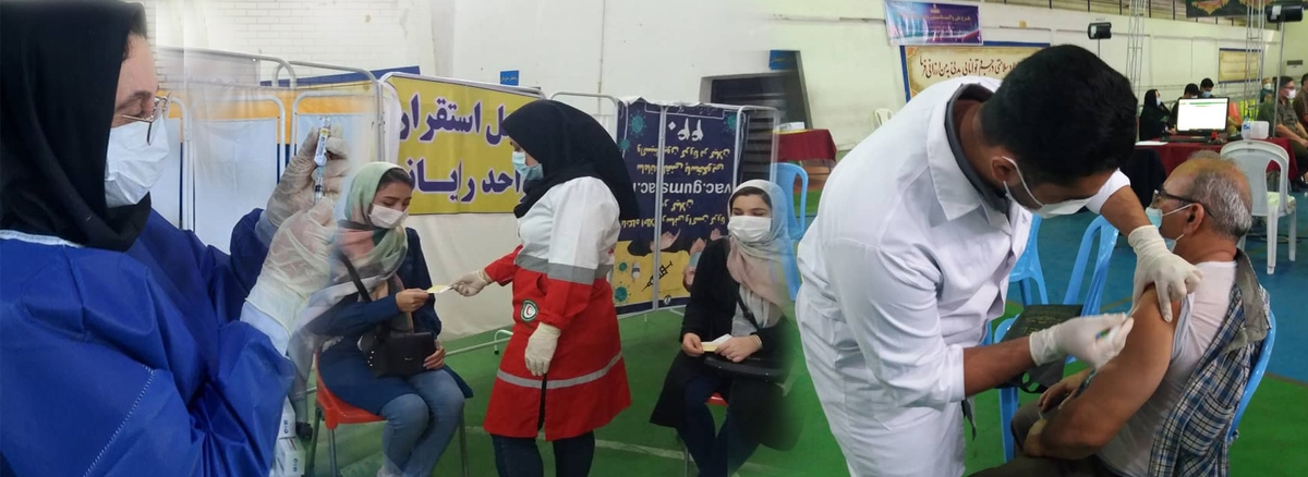توزیع ۳ واکسن ایرانی کرونا طی ۲ هفته آینده در مراکز واکسیناسیون