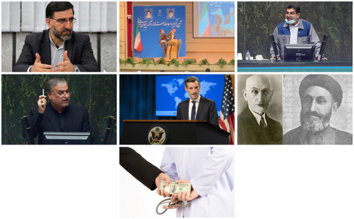 انتقاد از یک حکم قضایی/پیگیری اختلال در پمپ بنزین‌ها/تاکید بر آسیب شناسی پرونده‌های اقتصادی