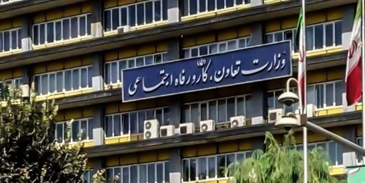 انتصاب دو معاون در وزارت تعاون کار و رفاه اجتماعی