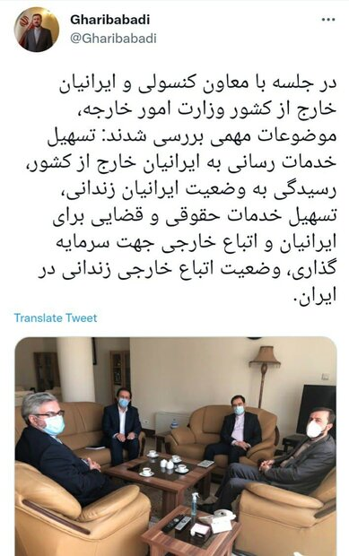 تسهیل خدمات‌رسانی به ایرانیان خارج از کشور و زندانیان ایرانی