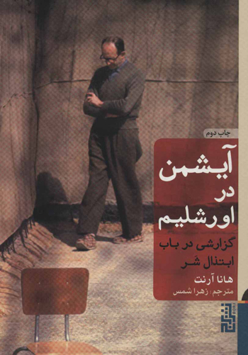 خواندنی‌ترین‌ها؛ منتخبی از کتاب‌های داستانی