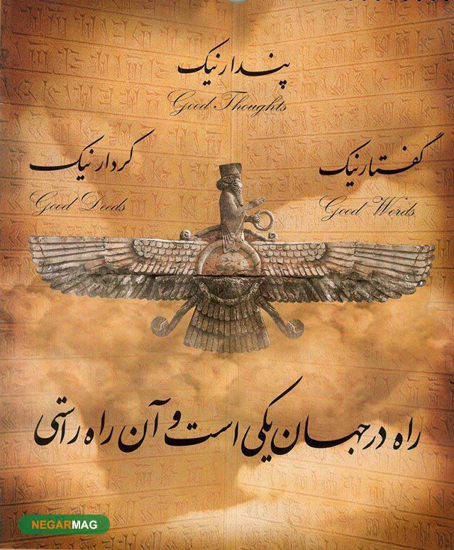 ۷ آبان، بزرگداشت کوروش کبیر