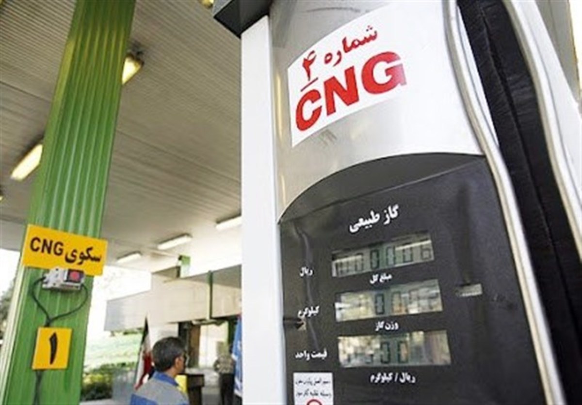 اما و اگر‌های ایجاد سامانه هوشمند عرضه CNG / افزایش مصرف CNG در دو روز گذشته
