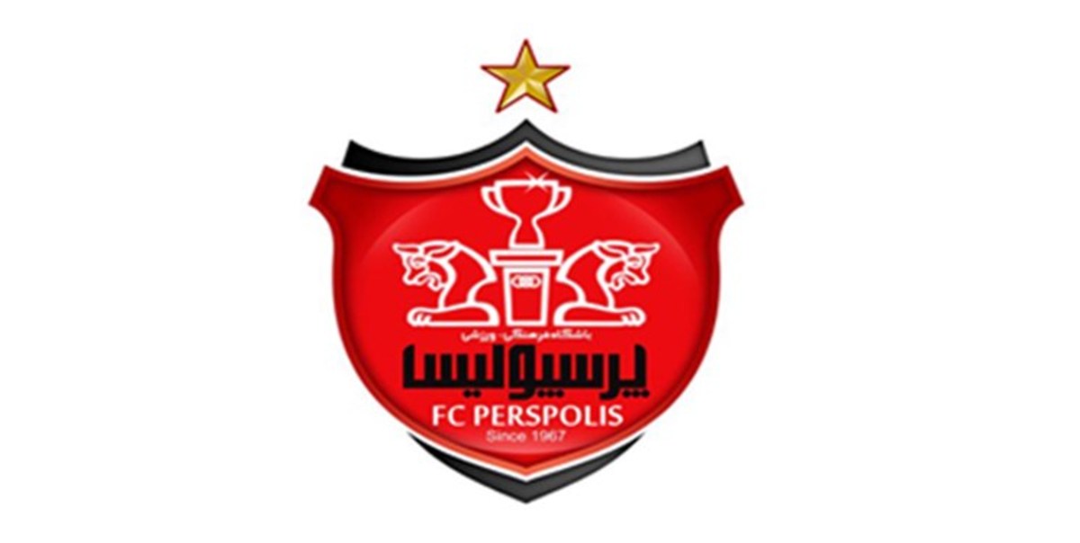 باشگاه پرسپولیس:منتظر پاسخ سازمان لیگ برای رفع نواقص مدنظر AFC هستیم