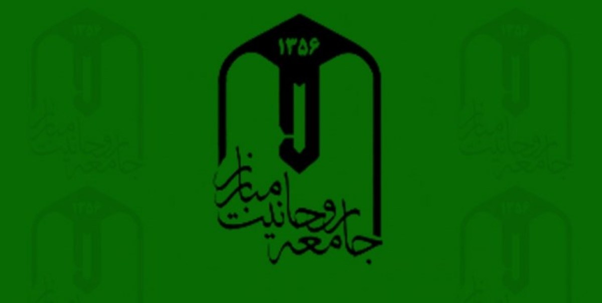 برخی اظهارات بزرگان دینی خطری است که پیامد‌های آن را در ادوار تاریخ دیده‌ایم