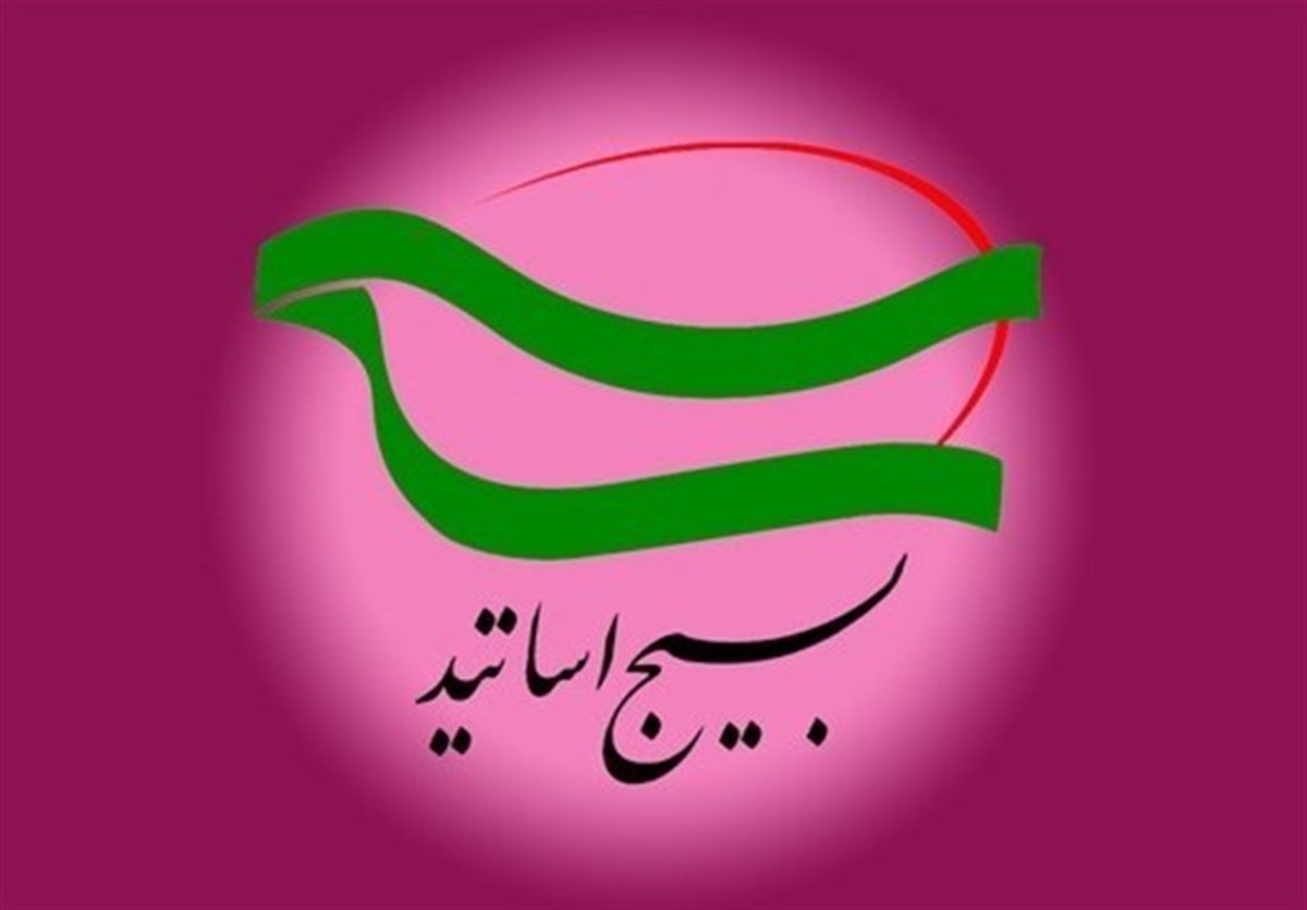 ۹۰ اندیشکده بسیج اساتید در کشور فعال است
