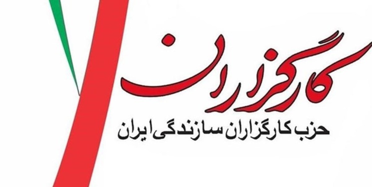 حزب کارگزاران دولت سایه تشکیل می‌دهد