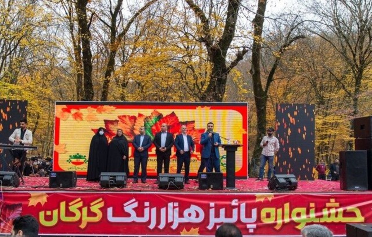 طوفان انتقادات به حواشی جشنواره پائیز هزار رنگ/ از هزینه‌های غیرشفاف تا اقدامات ضدفرهنگی