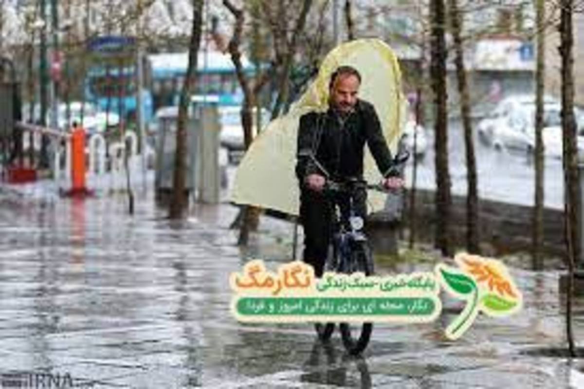 اعلام پربارش و کم بارش‌ترین نقاط تهران در ۲۴ ساعت گذشته
