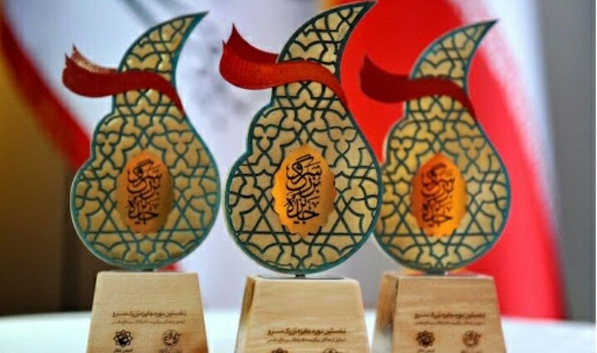 آغاز ارزیابی و داوری آثار دومین جایزه سرو
