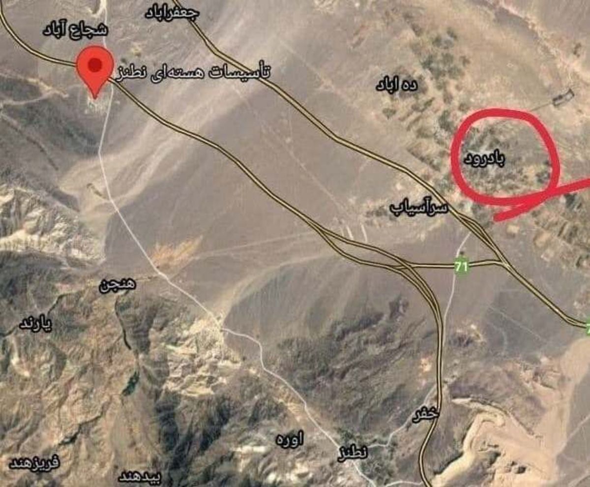 انفجار در آسمان شهرستان نطنز ربطی به تاسیسات هسته‌ای ندارد