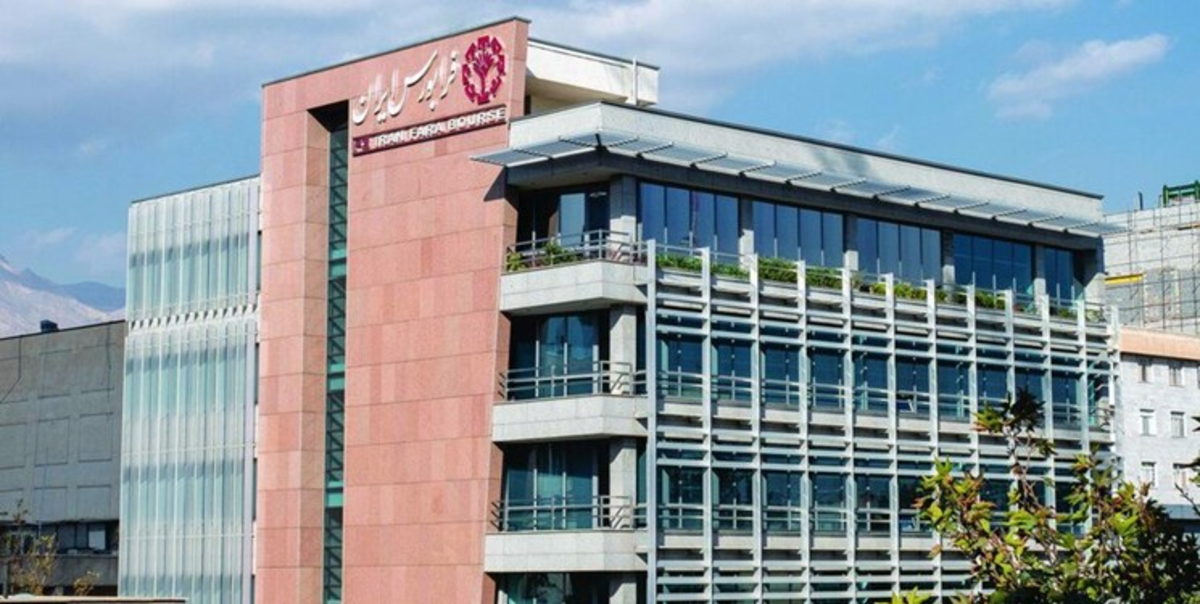 سرپرست فرابورس ایران انتخاب شد