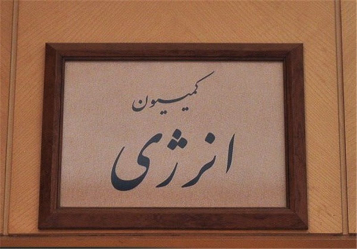تشکیل کارگروه مشترک مجلس و دولت برای جمع‌آوری گاز‌های فلر