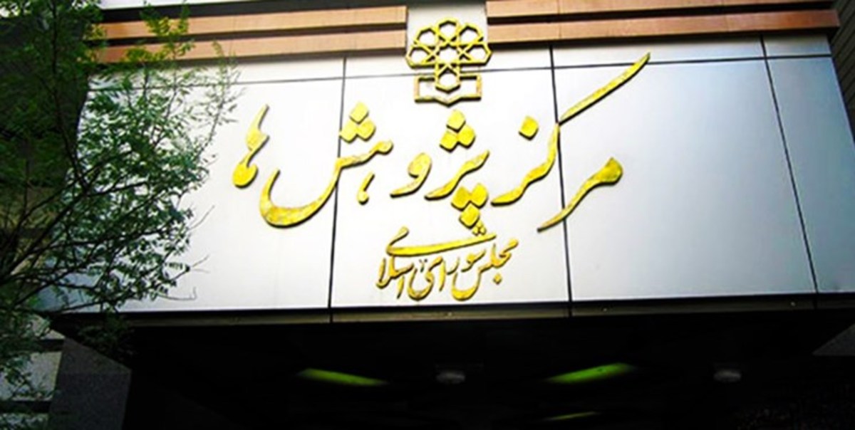 جزئیات «طرح حمایت از مالکیت صنعتی» /تدوین طرح با ملاحظه قوانین نمونه بین‌المللی