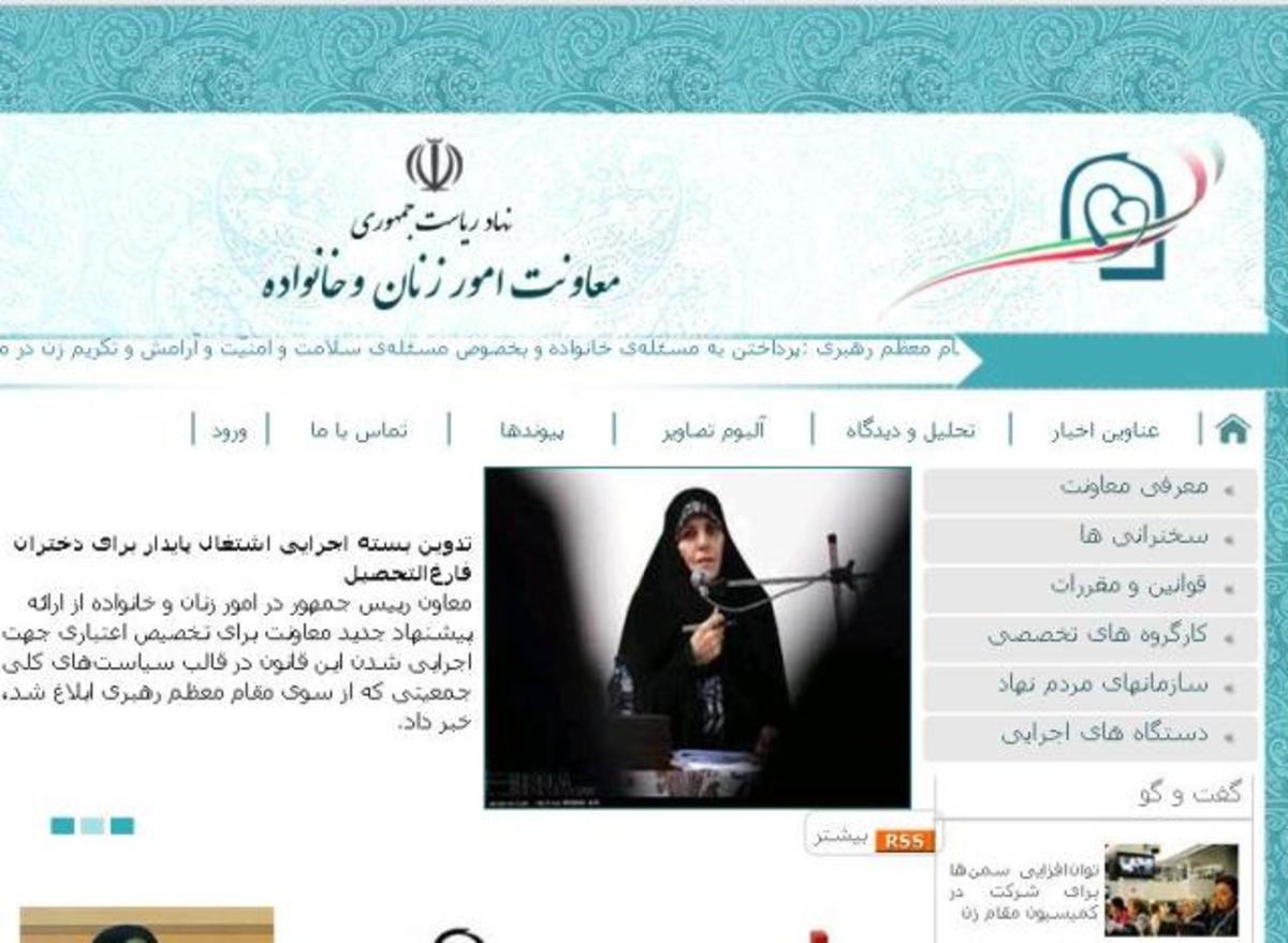 هم‌افزایی و مشارکت عامل ارتقاء دانش و بهبود عملکرد در حوزه زنان است