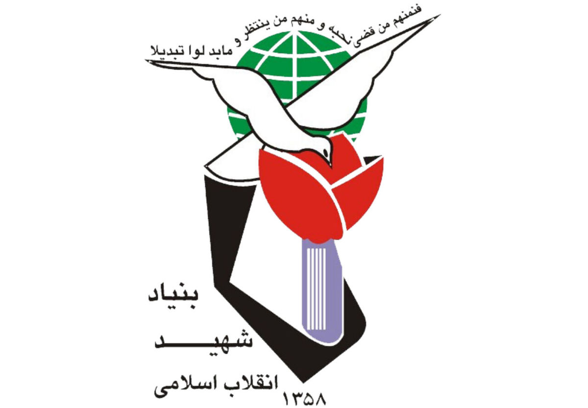 بنیاد شهید از دستگاه‌های برتر دولت الکترونیکی اعلام شد