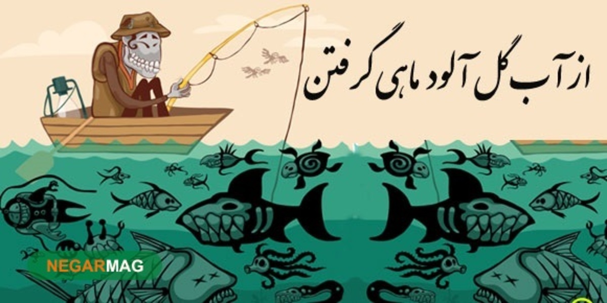 ضرب المثل 