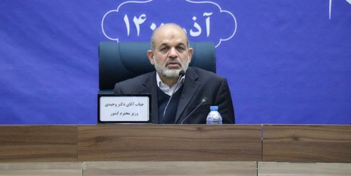 تقطیع سخنان وحیدی توسط برخی رسانه‌های اصلاح طلب / تلاش برای ایجاد دست‌انداز در مسیر دولتمردان