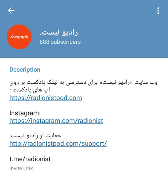 این چند پادکست، ارزش شنیدن دارند