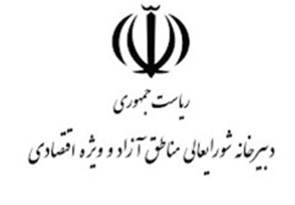 تاملی بر تذکر بجای آقای رئیس جمهور/ الزامات تحول در صادرات غیرنفتی مناطق آزاد چیست؟