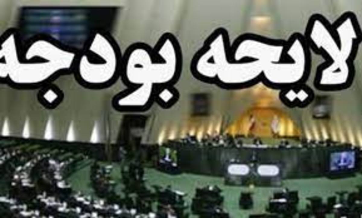 سهم ۲۰ درصدی صندوق توسعه ملی از درآمد‌های نفتی سال آینده