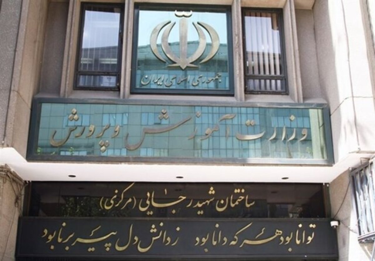 امکان «تعویق سن بازنشستگی معلمان تا ۶۵ سالگی»