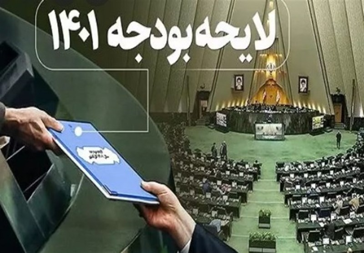 از افزایش بودجه وزارت علوم تا اختصاص ۲ هزار میلیارد ریال به صندوق رفاه دانشجویان از سهم بودجه سال آینده