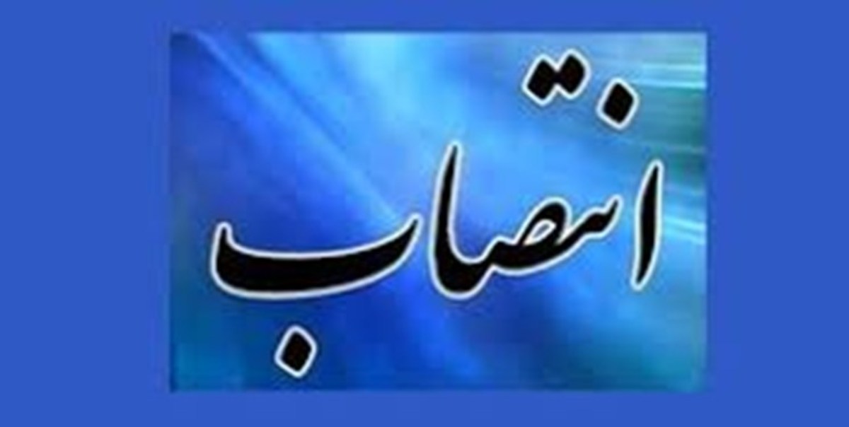 انتصاب اعضای کمیته ملی واکسن کووید ۱۹