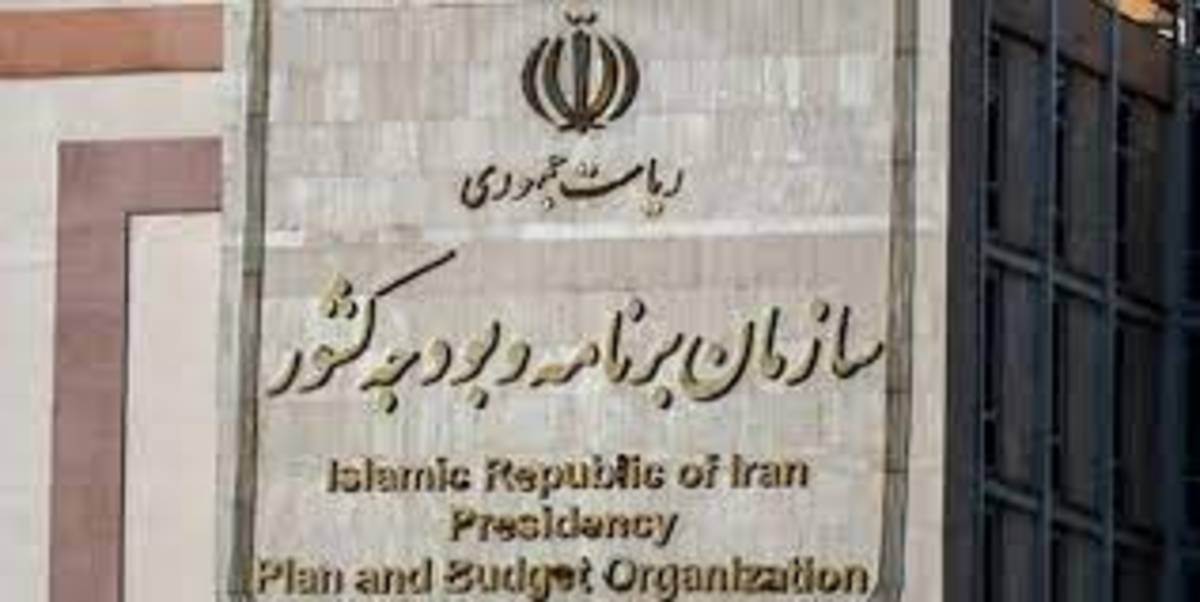 تحقق درآمد ۲۶هزار میلیارد تومانی بودجه از محل فروش اموال مازاد در بورس