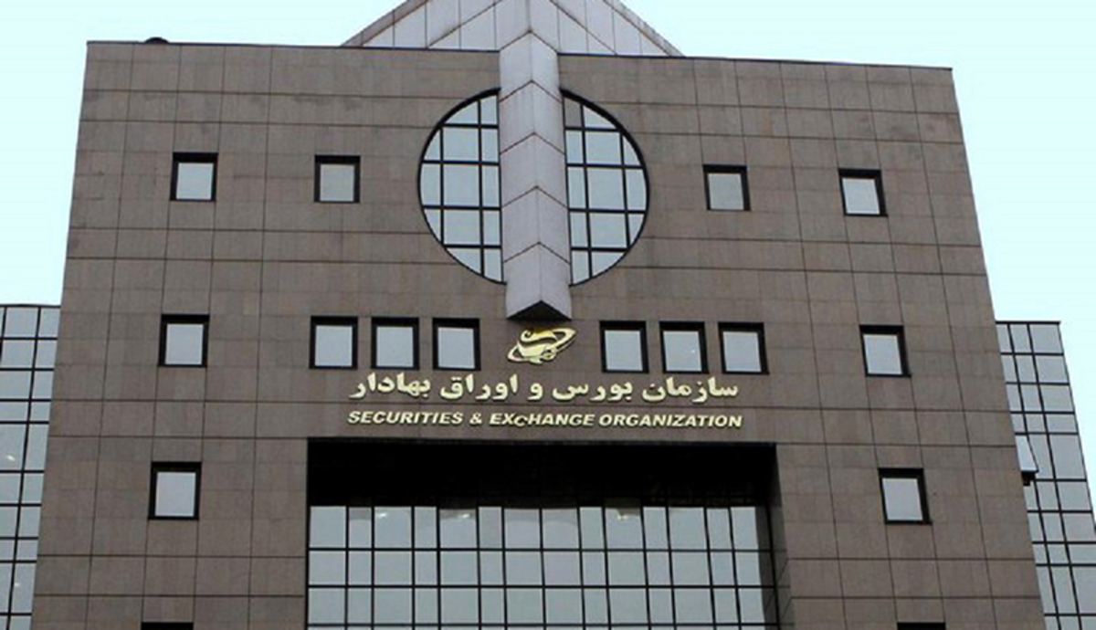 جزئیات حمایت از بازار سرمایه با افزایش توان صندوق تثبیت؛ ۲۰ همت نقدی، ۵۰ همت غیر نقدی