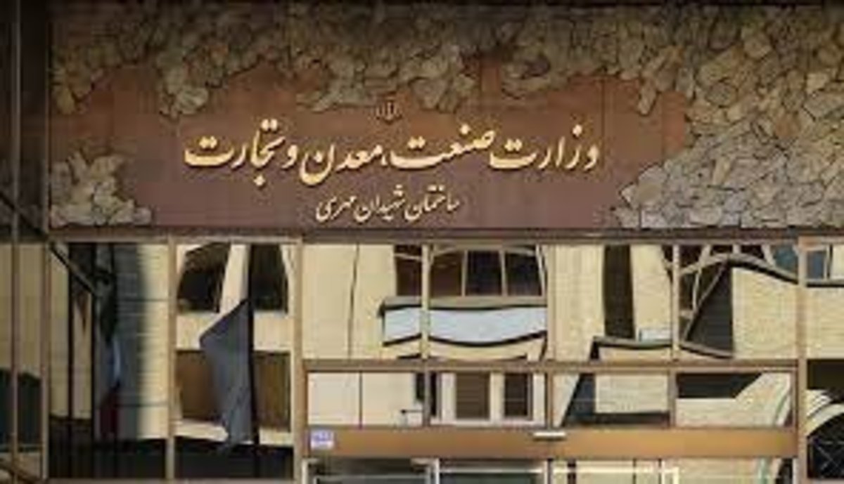 آیا ستاد تنظیم بازار از وزارت صمت خارج شد؟!