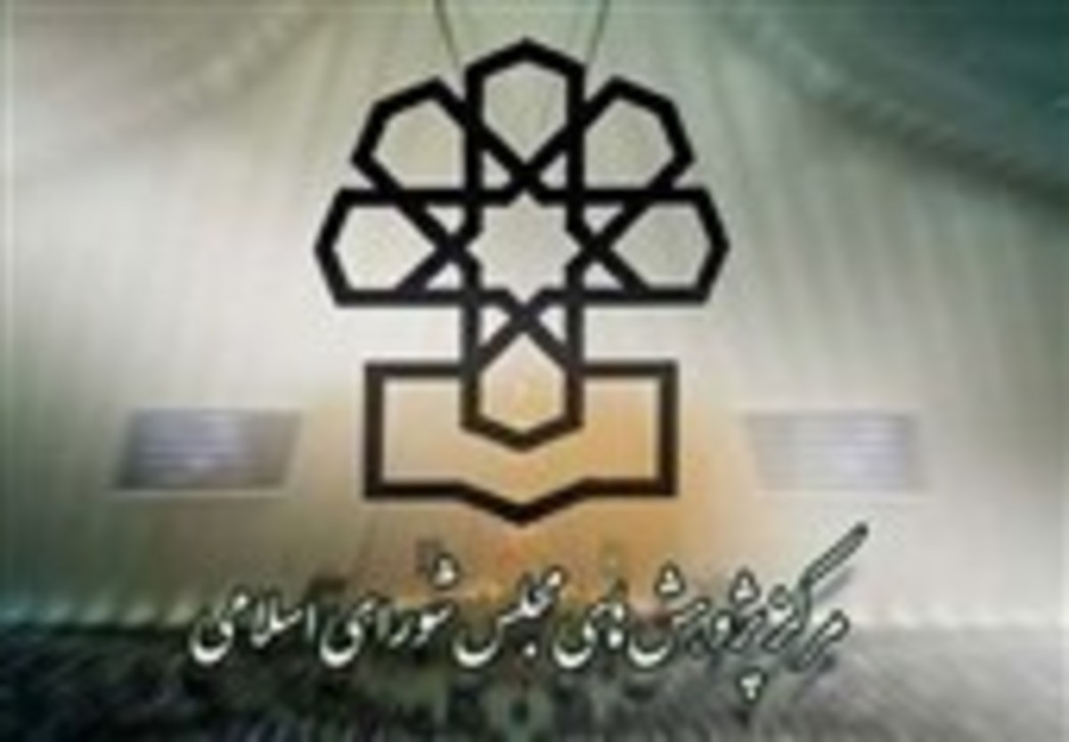 توافق مجلس و دولت برای تدوین طرح‌ها و لوایح/ راه اندازی کنسرسیومی برای تصمیم‌سازی مشترک سران قوا