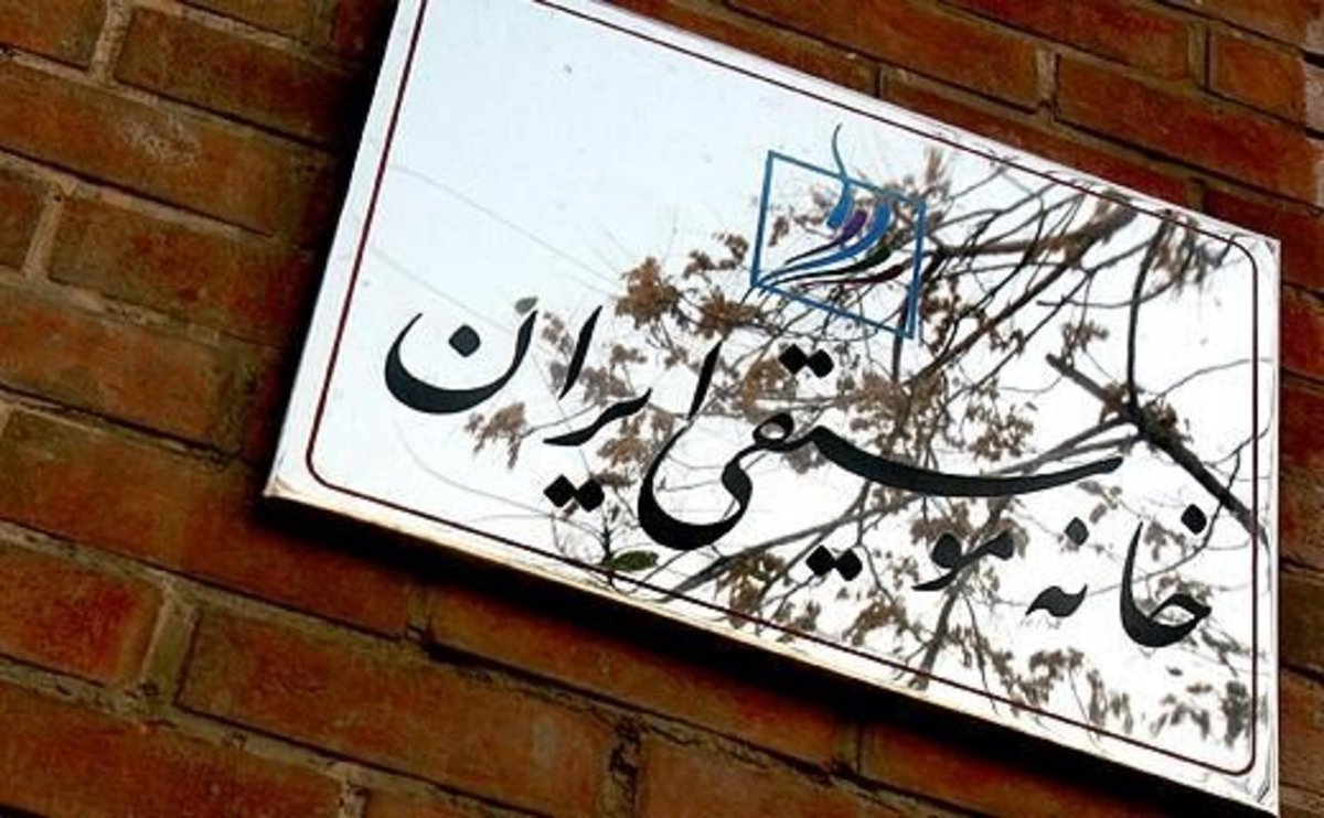 باید اهالی موسیقی را با خانه شان آشتی دهیم