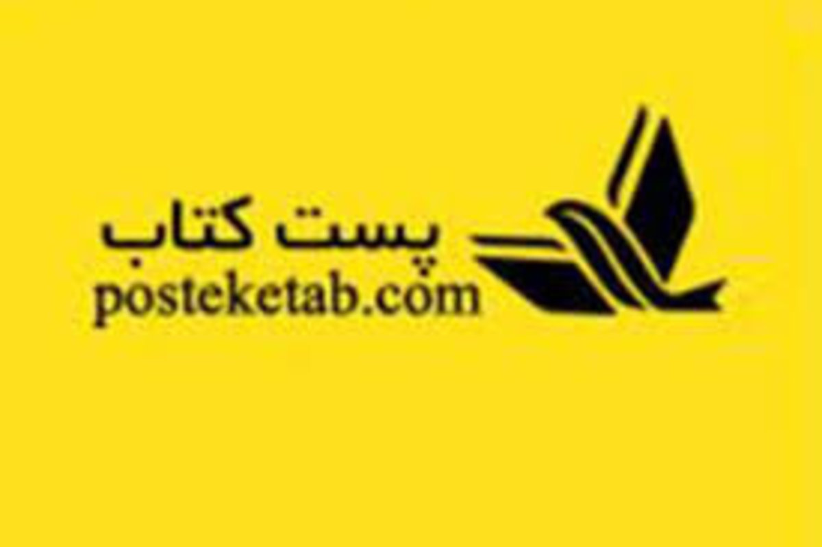 تکلیف ناشران با سامانه پست چیست؟