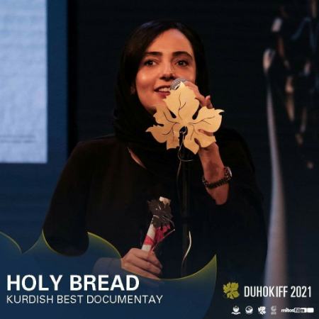 جایزه بهترین مستند جشنواره دهوک به «نان مقدس» رسید