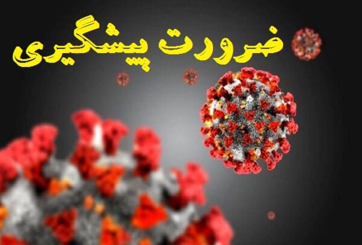 محدودیت‌ها اعمال شود/ دورکاری برگردد