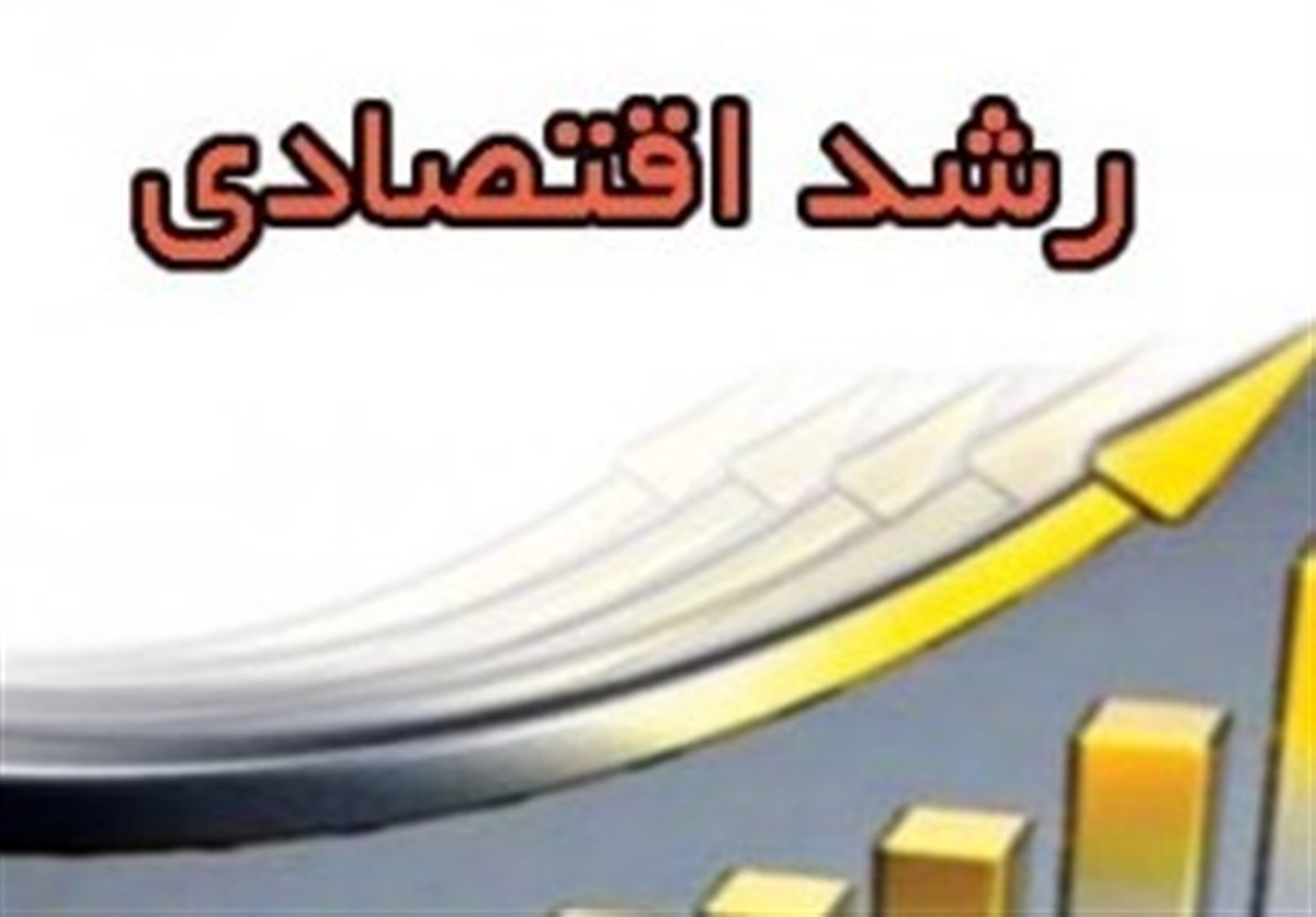 انتشار گزارش تحولات اقتصاد ایران در ۶ماهه اول ۱۴۰۰/ رشد اقتصادی کشور ۳.۳ درصد شد
