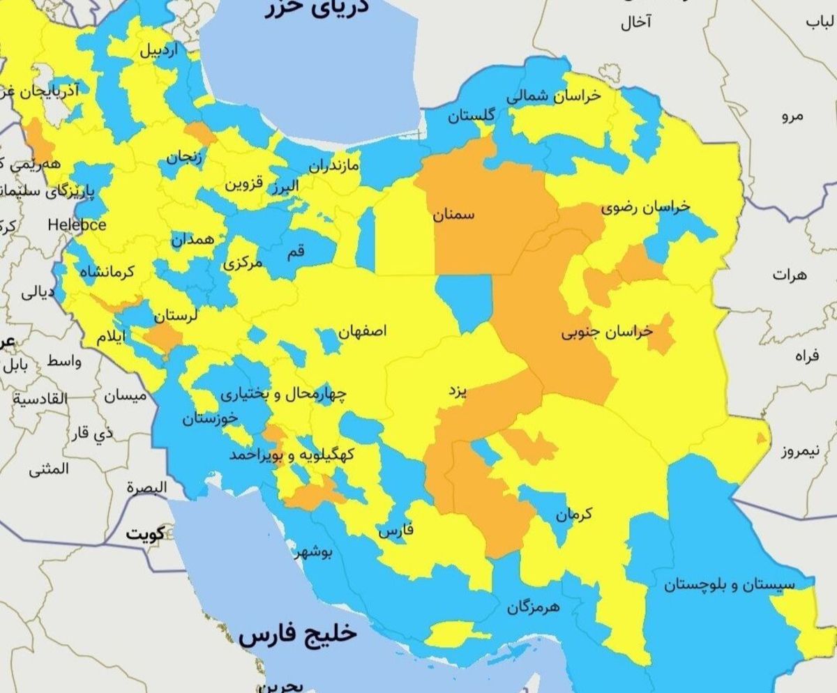 خروج همه شهر‌های ایران از وضعیت قرمز کرونا