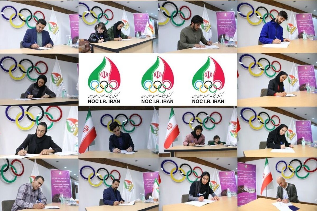 کمیسیون ورزشکاران نخستین نشست خود را برگزار می‌کند